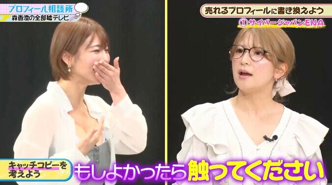 【写真・画像】“IよりのHカップ”矢口真里、スタイル抜群セクシーダンサーの美バストに驚き　2枚目