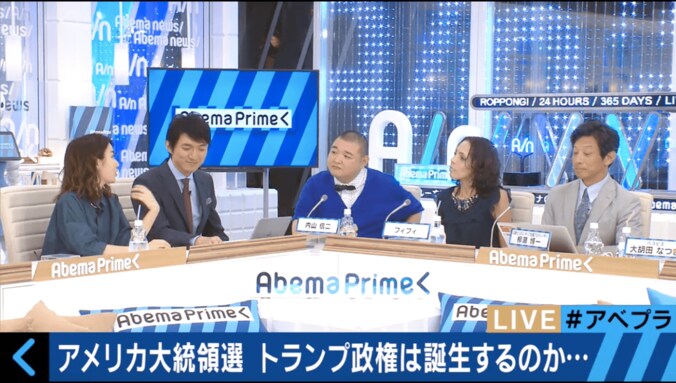 フィフィ、椎木里佳らが「トランプ現象」について徹底議論 1枚目