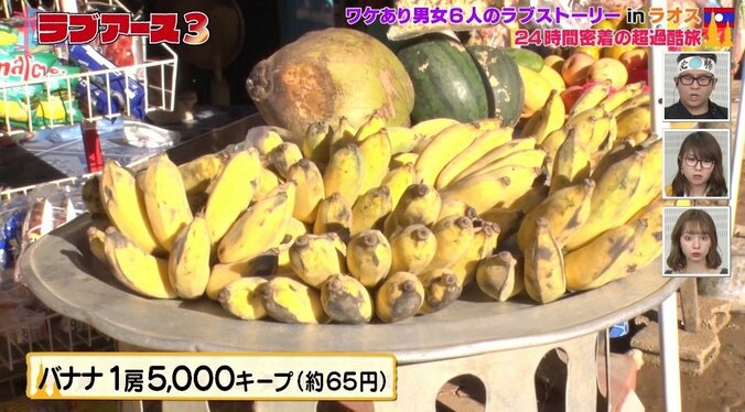 「首を傾けてグッと…」キスシーンに興奮の声殺到！　イケメンの本音は？ 2枚目