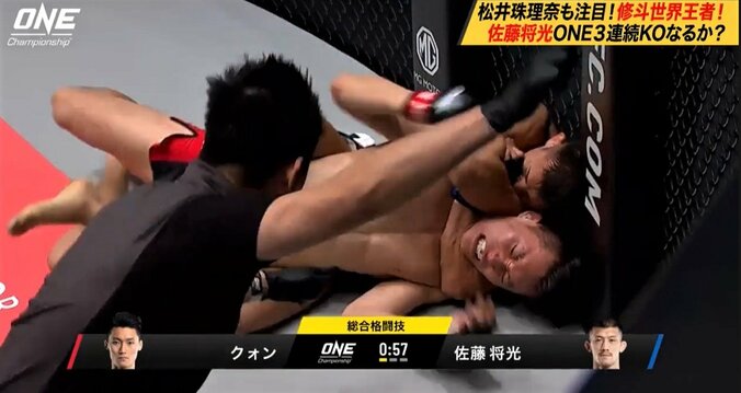 日本人MMA“バンタム級最強”の男、圧巻のONE３連勝でタイトル戦に一歩前進 2枚目