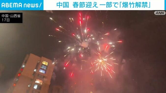 打ち上げられた花火