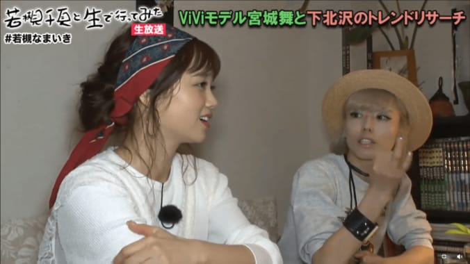 パリコレモデル・宮城舞、素顔はおっさん　「家の中に雀卓を置くのが夢」 4枚目