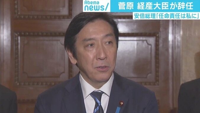 「香典は政治家の“いろはのい”」菅原氏“更迭”の背景に関電問題も？ 1枚目