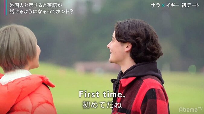 【初心者向け】デートで使える英会話 「ここに来るのは初めて」はなんと言う？ 4枚目