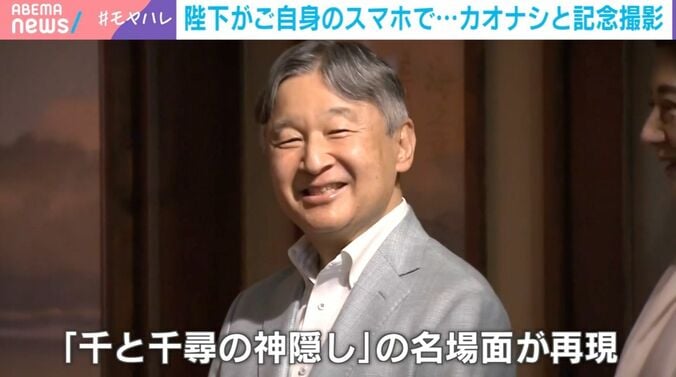 愛知・長久手市 9月20日