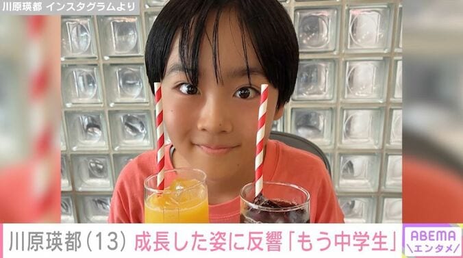 川原瑛都