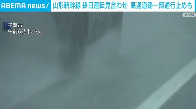 高速道路