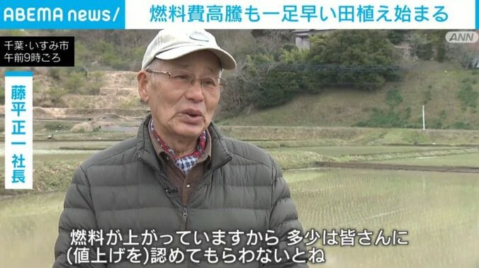 藤平正一社長
