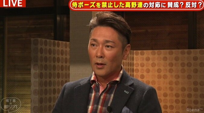 橋下氏「高校球児は戦国武将。侍に侍のポーズをするなという方がおかしい」金足農業・吉田投手の侍ポーズを禁じた高野連の改革訴え 2枚目