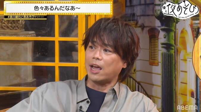 浪川大輔＆細谷佳正が“声優インタビューあるある”で本音爆発「そんなキャッキャウフフしてないのよ」【声優と夜あそび】 3枚目