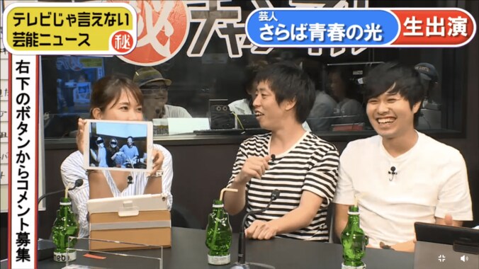 さらば青春の光・森田、合コン相手に希望するのは「簡単なコ」 2枚目