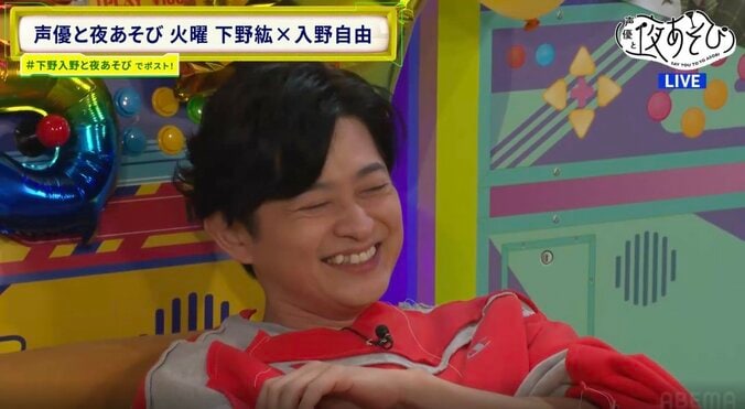 【写真・画像】入野自由、下野紘を“徹底的に甘やかす”誕生日会を開催！ケーキを“あーん”「これは何プレイなんだ…」　5枚目