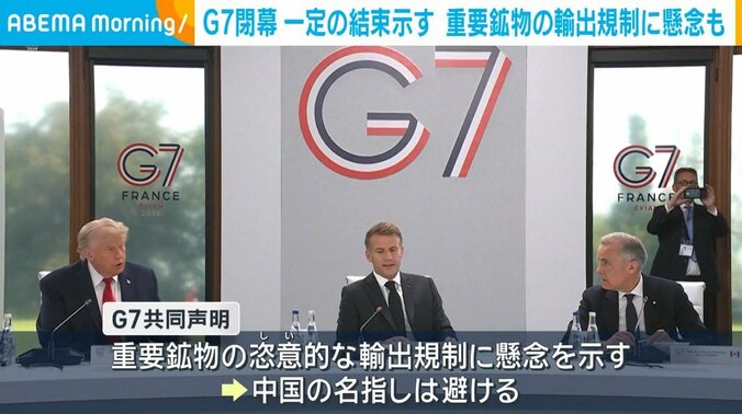 トランプ大統領ら