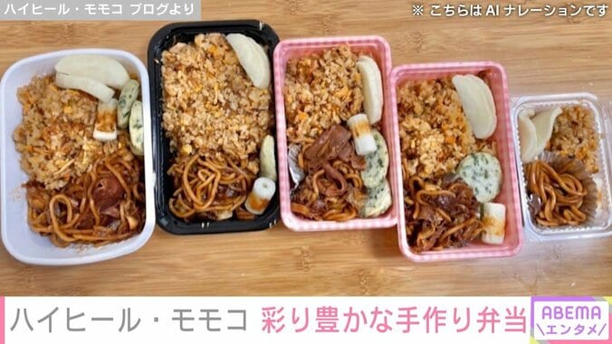 手作り弁当