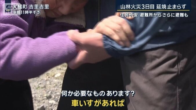 母親を連れて避難した男性