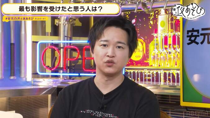 逢坂良太「自分の声に個性はない」悩みに道を示した羽多野渉の言葉「バレないようにするのが好き」【声優と夜あそび】 4枚目