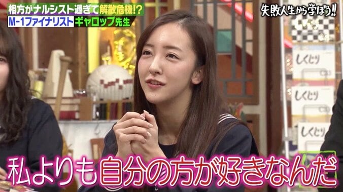 「フライデーが怖い」ギャロップ・毛利の仰天ナルシスト行動　板野友美も「もし彼氏だったら…」 1枚目