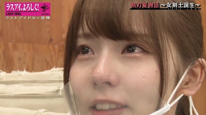 ラスアイ篠原望「殺陣プロジェクト」崖っぷちの稽古に光…視聴者「勇気貰えた」「どんな状況でも応援」の声 1枚目