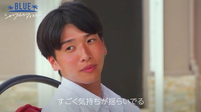 塩顔マッチョ、『東大王』出演の高学歴美女に「顔めっちゃかわいい」とデレデレ『シャッフルアイランド Season2』 4枚目