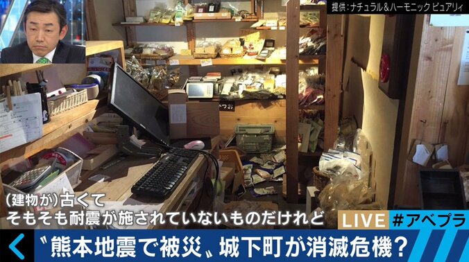 熊本地震で被災した城下町が消滅の危機？ 2枚目