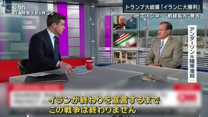 アンダーソン元陸軍准将