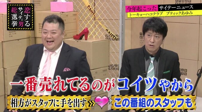 ブラマヨ吉田、売れない芸人の特徴を語る「スタッフに…」 1枚目