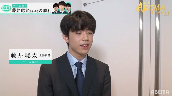 初リーダー藤井聡太王位・棋聖は1勝1敗でスタート「改善できるところがいっぱい」チームは白星発進／将棋・ABEMAトーナメント 2枚目