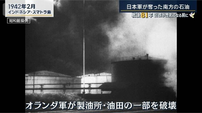 インドネシア・スマトラ島