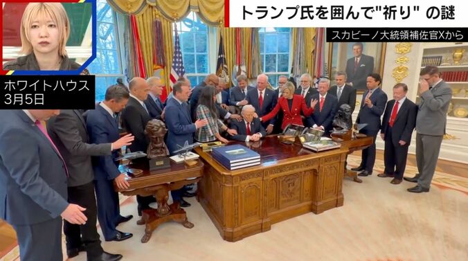 スカビーノ大統領補佐官Xから