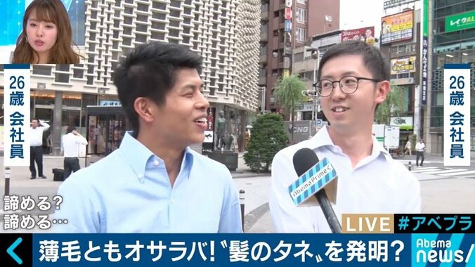 2020年には薄毛治療に革新？日本の再生医療技術がついに“髪のタネ”を発明 7枚目