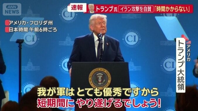 「短期間にやり遂げるでしょう！」