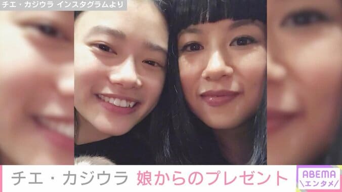 【写真・画像】杉咲花の母 チエ・カジウラ、娘からのプレゼントを公開し「親子愛がステキ」「あたたかい絆」など反響　1枚目