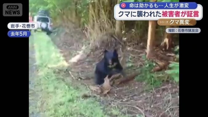 ワナにかかっていても激しく威嚇