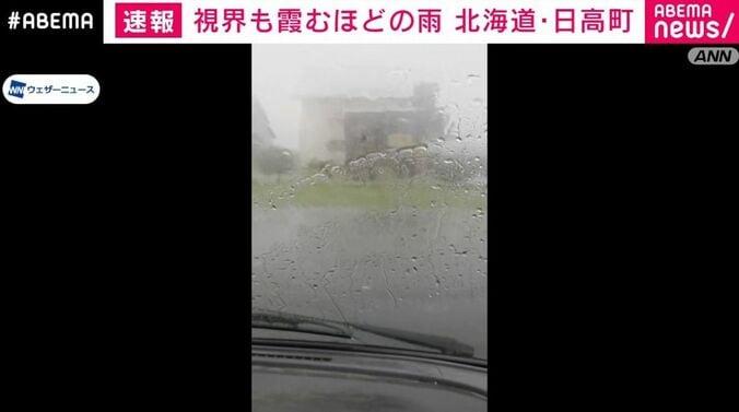 北海道・日高町
