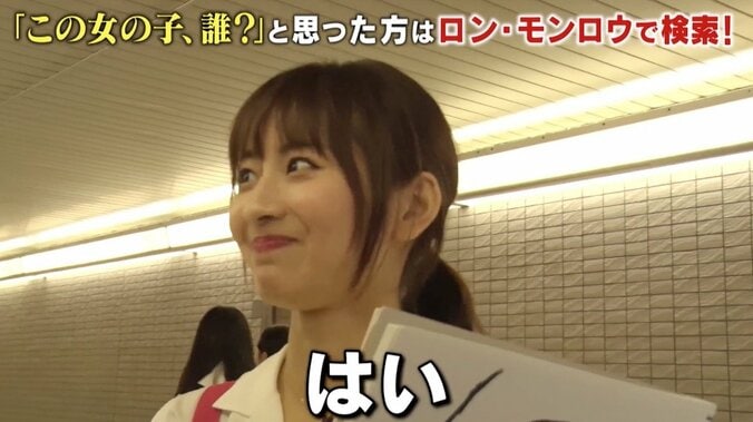 話題の中国人美女・龍夢柔、河本準一の“愛の告白”に「はい」の返事？　既婚をカミングアウトすると… 10枚目