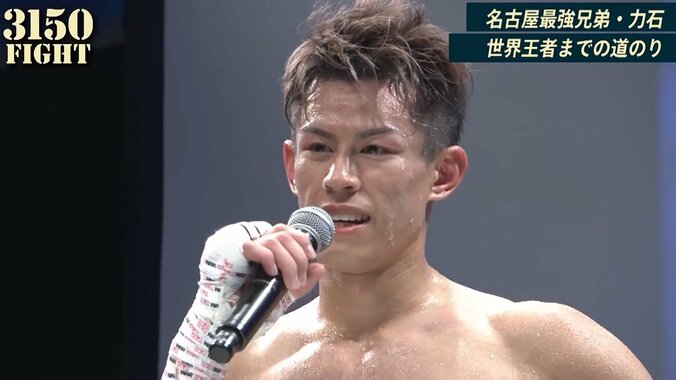 「アブナイ、アブナイから」よもやの棄権に勝者が愕然 TKO勝利も「ピンピンしてたのに…」驚き隠せず 3枚目