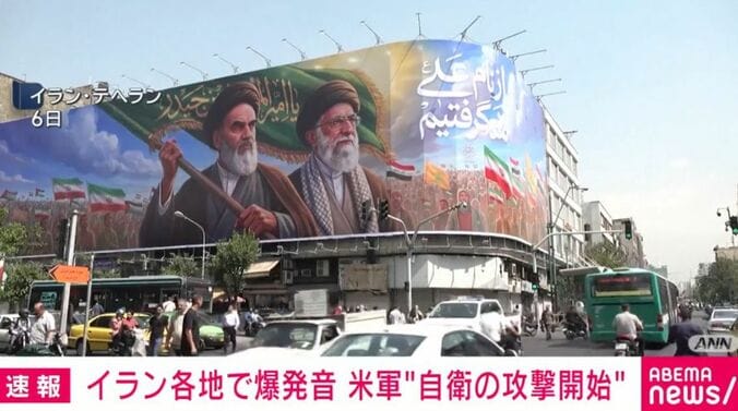 イラン・テヘラン
