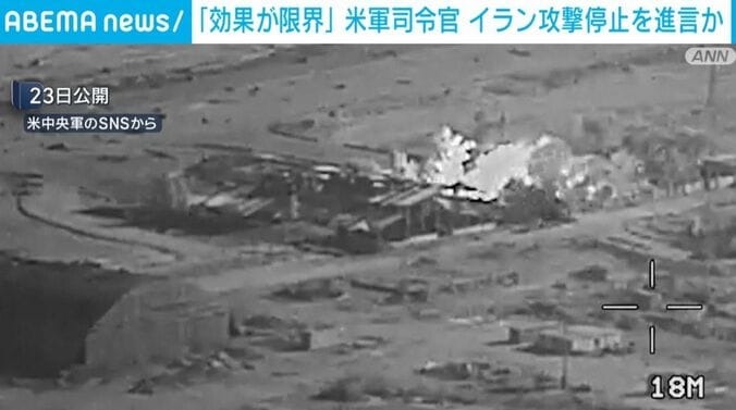 米・中央軍より