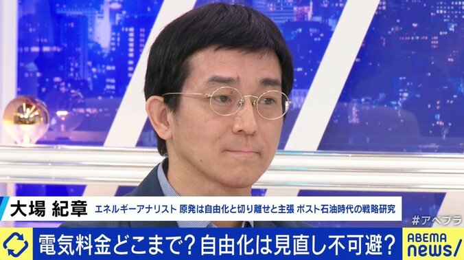 料金上昇はいつまで？ ひろゆき氏「東電は今からでも解体を」大手電力7社、来月から値上げ 3枚目