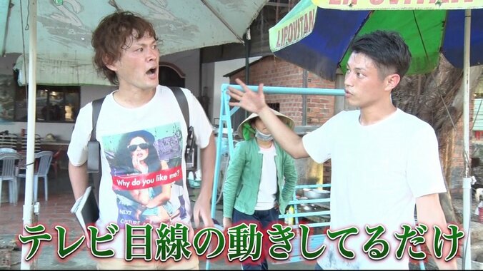 劇団ひとり、“キャバクラ”でレンタル彼女＆美少女ゲーム声優らを深掘り？  AbemaTV「バラステ」放送 11枚目