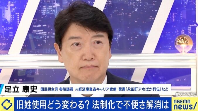 足立康史参院議員