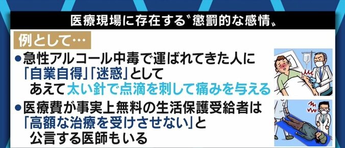 「2時間おきに目が覚めたことも」誰にも相談できない不安、院内にマスコミの情報…京アニ被告の主治医が語った“医療従事者の倫理” 8枚目