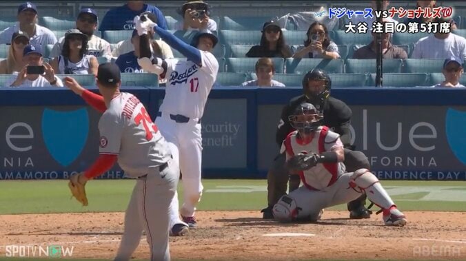 26号を放つ大谷