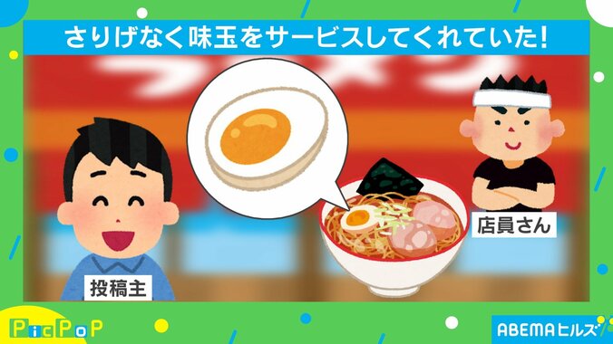 混み合うラーメン店で起きた“優しさの応酬”にネット民ほっこり 投稿者「私が動けば並んで座れたので移動した」 2枚目