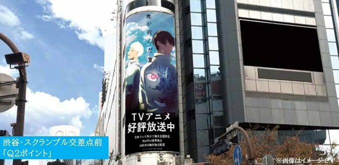 【写真・画像】TVアニメ『光が死んだ夏』放送記念広告が渋谷・池袋に登場　よしき・ヒカル・田中の未公開ビジュアルが先行公開　2枚目