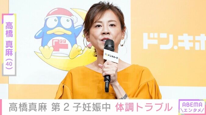 高橋真麻、指摘された“頬こけの件”について「体質です。糸リフトもしていません」 1枚目