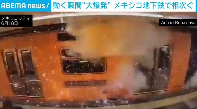 大量の火花と白煙