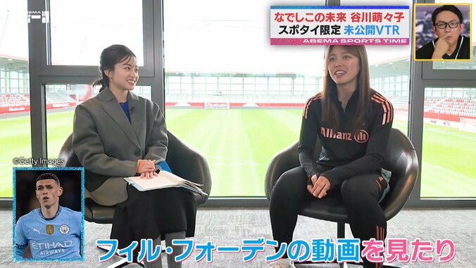 【写真・画像】　2枚目