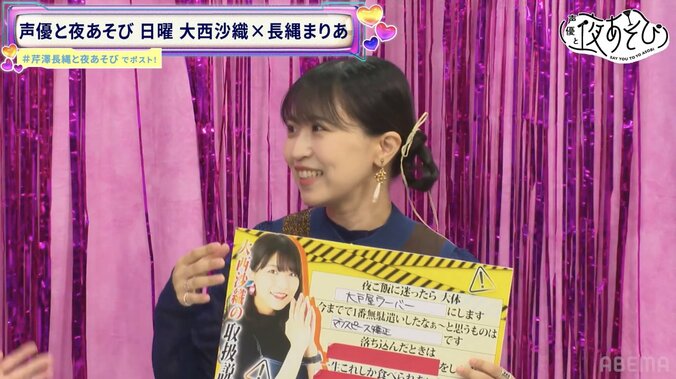 「3桁（万円）ドブに捨てた！」めんどくさがりが引き起こした大西沙織の“無駄遣い”とは？宮崎ヒヨリも初登場　3枚目