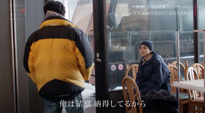 たすくを思い涙するはづきを励まし…『ドラ恋』ほくとの男前すぎる姿に、渡辺直美ら感動 7枚目